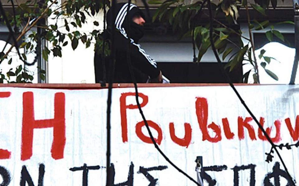 Επίθεση «Ρουβίκωνα» σε συμβολαιογραφείο στα Εξάρχεια